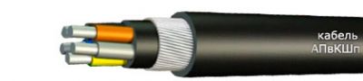 Кабель АПвКШп 4х1б от поставщика КабельСпецСтрой