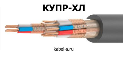 Кабель КУПР-ХЛ 4эх0,35 от поставщика КабельСпецСтрой Кабель КУПР-ХЛ 4эх0,35 от поставщика КабельСпецСтрой