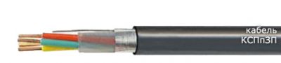 Кабель КСПпЗП 1х4х1,2 от поставщика КабельСпецСтрой